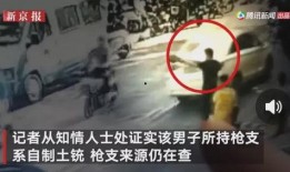 贵州八卦爆料事件视频播放,揭秘事件背后真相